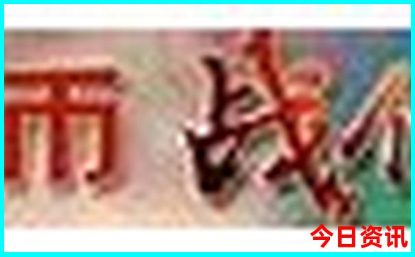夏季避暑胜地排行榜